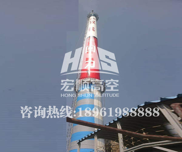 水泥煙囪亮化